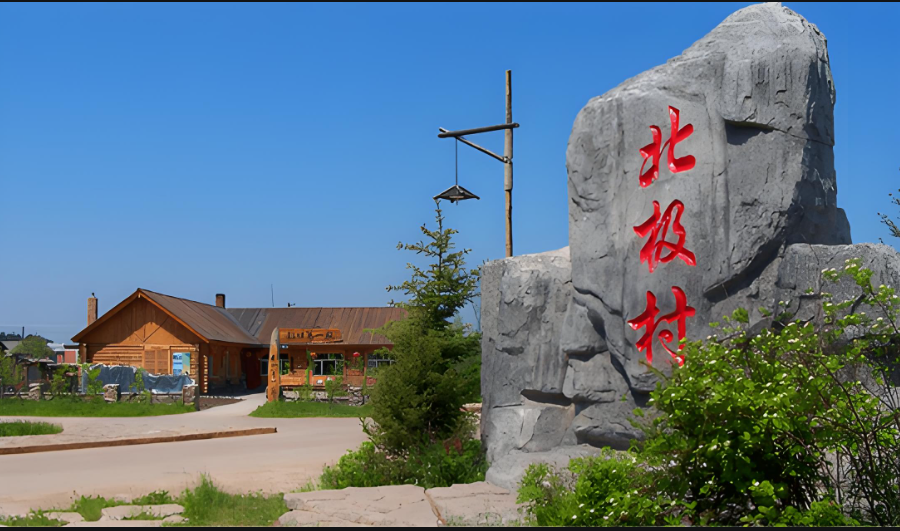 微信图片_20240704150309
