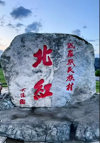 微信图片_20240704152756